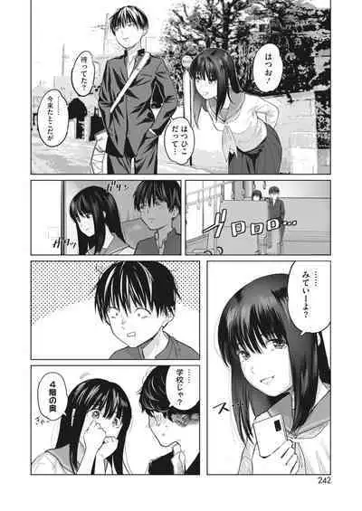 COMIC HOTMILK 2023-02 [Digital]