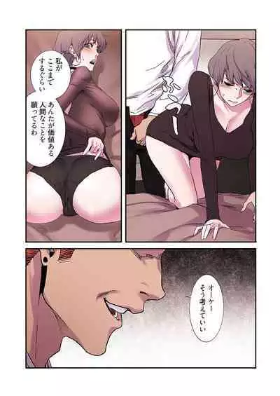 [Yansae] Seizan Tobaku (Special Edition) 2