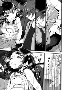 [Miyabi] Junai Lyricism - True Love Lyricism [Chinese] [無邪気漢化組]