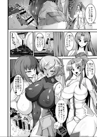 [Circle Σ (Ban Daiki)] Taimanin demo Koi ga Shitai! (Taimanin Asagi) [Digital]