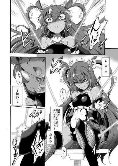 Tai taimanin-yō tokusei akumebīmukeiji