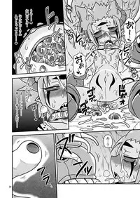 [Chapedizo (Aruse Yuuji)] Demoko-chan Kikiippatsu!! [Digital]