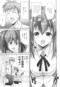 [Ishigami Kazui] Love Love Show