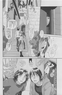 COMIC SIGMA 2011-06 Vol. 57