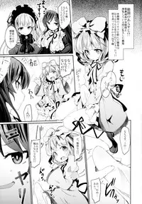 (C89) [Tousen Soudou (Tousen)] Bara Niku! 2 (Rozen Maiden)