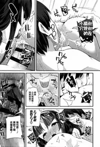 [Maeshima Ryou] Seijinshiki Gokko [Chinese] [篆儀通文書坊漢化]