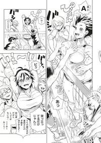 COMIC ExE 05 [Digital]