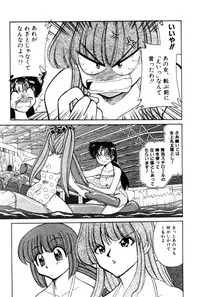 [Mizuki Hitoshi] Kyonyuu Kazoku 4