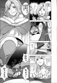 [Hidemaru] Hustle! Danchiduma♥ 2