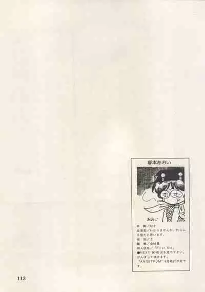 Bishoujo Shoukougun Lolita Syndrome 5