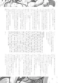 (C77) [Kakumei Seifu Kouhoushitsu (Kamiya Suzuka, RADIOHEAD)] Lunatic Udon (Touhou Project)