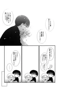 [Nozomi Yuu] Maid-san nochi Osananajimi