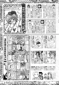 COMIC HOTMiLK 2013-03