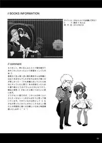 [Sushi.] [WEB Sairoku] Sōgo Ippō Tsūkō [Fumuke] (Persona 3)