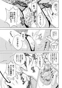 Action Pizazz 2011-12 [Digital]