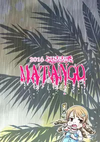 (C90) [Kakumei Seifu Kouhoushitsu (Various)] Matango (THE IDOLM@STER CINDERELLA GIRLS)