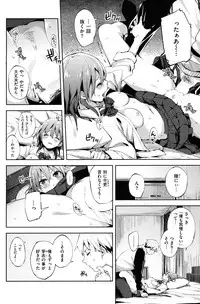 COMIC Kairakuten XTC Vol.01