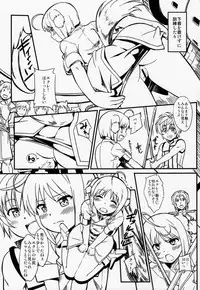 (COMIC1☆7) [SUPER GOLLIRA (Gody)] Shima Pan Taichou ga Iku!! (DOG DAYS)