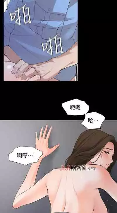 【周一连载】与岳母同屋(作者: 橘皮&黑嘿嘿) 第1~21话