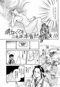 [Nishimura Arimi] Sweet Cute no Daibouken!