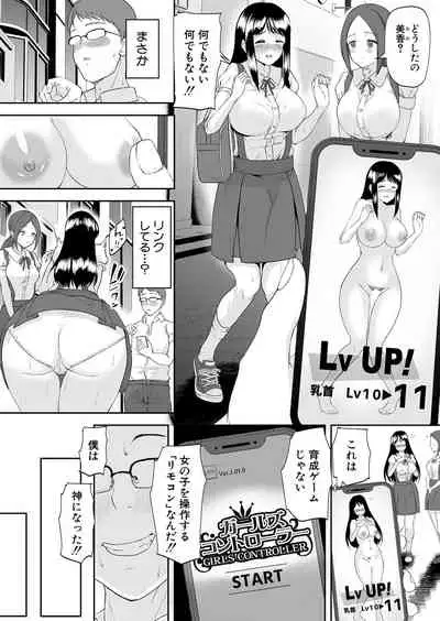 COMIC Shingeki 2021-12 [Digital]