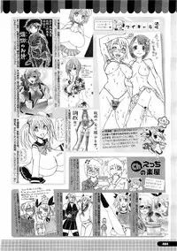 Comic Megastore H 2009-03