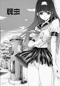 [Younagi Kahoru] LIBERTE