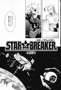 [Arao Masaki] Ijimete ♥ Honey Pie