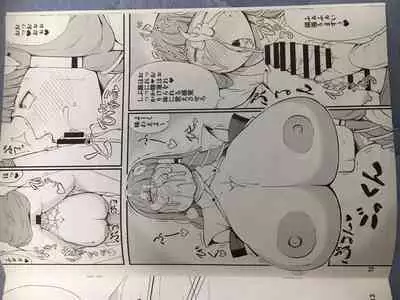 神様LESSON 燃えるゴミ