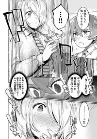 COMIC Ananga Ranga Vol. 38