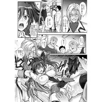 (COMIC1☆10) [Cyclone (Reizei, Izumi)] T-27 ZeChooo (Senki Zesshou Symphogear) [Sample]