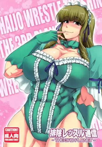 教室の教室 :クラス一の巨乳の女の子を先生が犯しちゃうお話し。