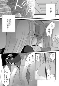 [Kohabanya. (Ban, Kohaku.)] Loreley (Mahou Shoujo Lyrical Nanoha) [Digital]