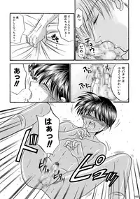 [Studio Dimple (Tsumugi Kyuuta)] Bishounen Kinbaku Nisshi Soushuuhen 2 [Digital]