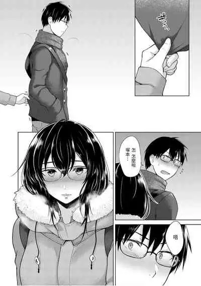 Momoiro Drop - sweet drop candy | 桃色水果糖