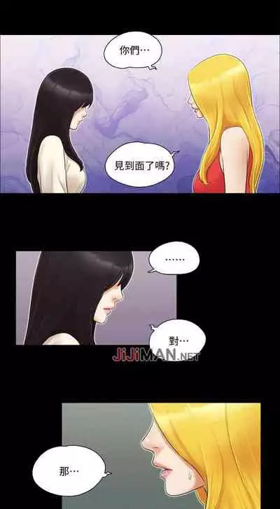 【周五连载】协议换爱(作者:遠德) 第1~64话