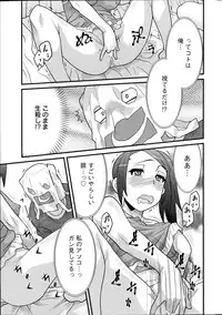 Action Pizazz DX 2014-07