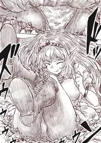 [Uru] Elf Princess Strikes Back Part1 (Chinese) [沒有漢化]