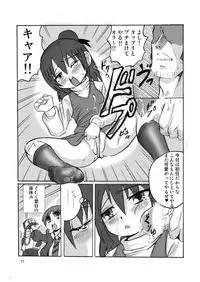 (C79) [RPG COMPANY2 (Hechi, Sawara Kazumitsu, Tada Atsunori)] LS12 (Mitsudomoe)