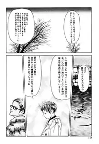 [Machida Hiraku] Green-out [Digital]