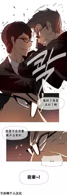 HouseHold Affairs 【卞赤鲤个人汉化】1~20话(持续更新中)