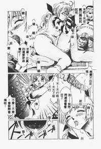 [Shiina Ahiru] Crazy Love [Chinese]