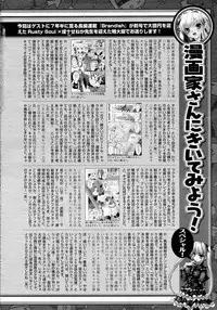 COMIC Unreal 2014-10 Vol. 51