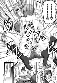 [Mokkouyou Bond] Humarete mitai? - Wants it to be stepped?