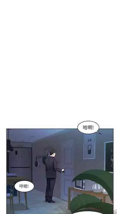 【周一连载】业绩女王（作者：洗髮精&耀安） 第1~39话