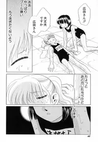 [Anthology] Hinnyuu ga Kiru!