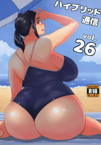 【祐希堂漢化】Hybrid Girlfriend_ch.03