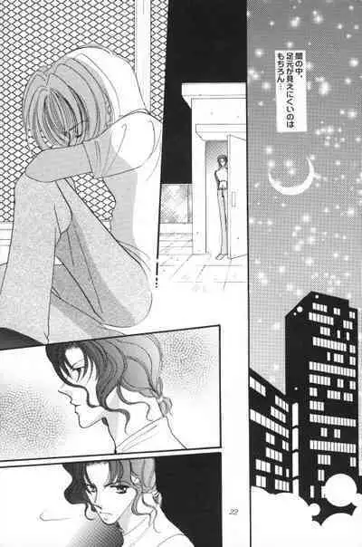 Shoubai Jouzu de Onedari Jouzu