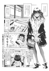 (C46) [Takashimada Store (Nori-Haru)] Nori-Haru