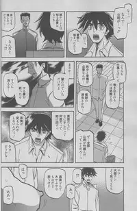 [Sanbun Kyoden] maso-mess